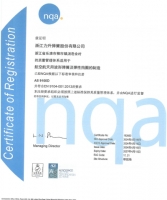 AS9100D质量管理体系认证